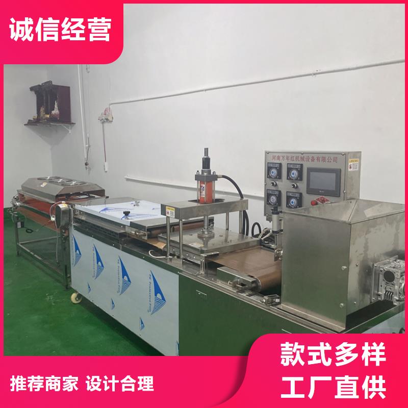 烧烤小饼机降低了劳动力