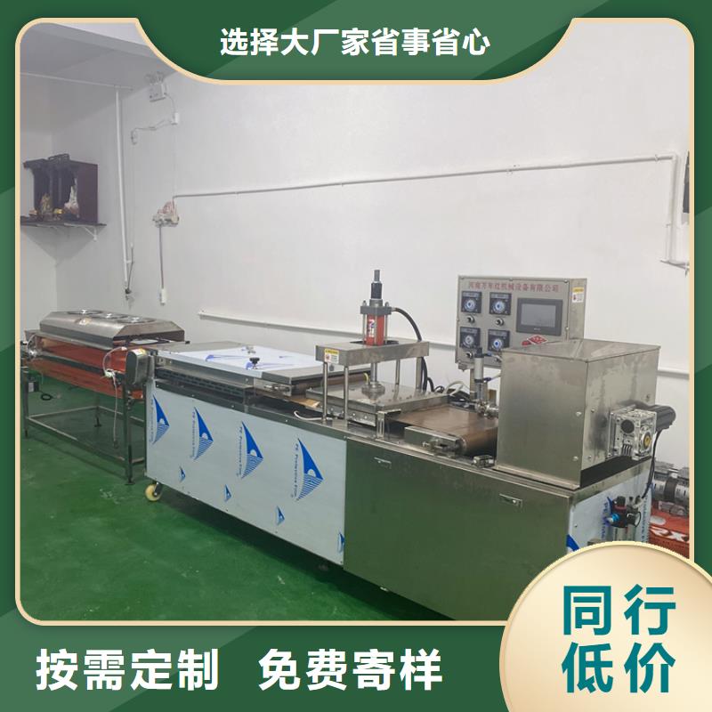 圆形烙馍机规格2025已更新（省/市/县一派送）
