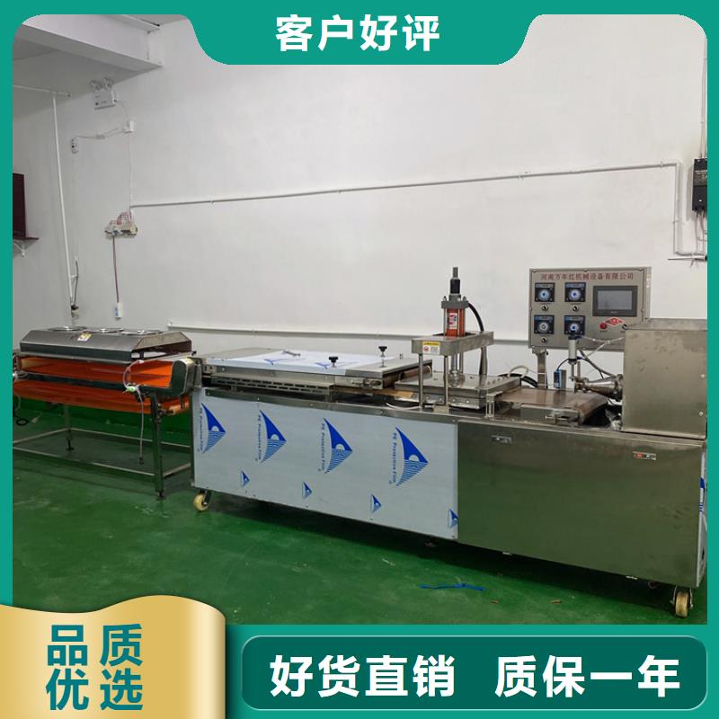 全自动烙馍机多功能单饼机价格主推产品