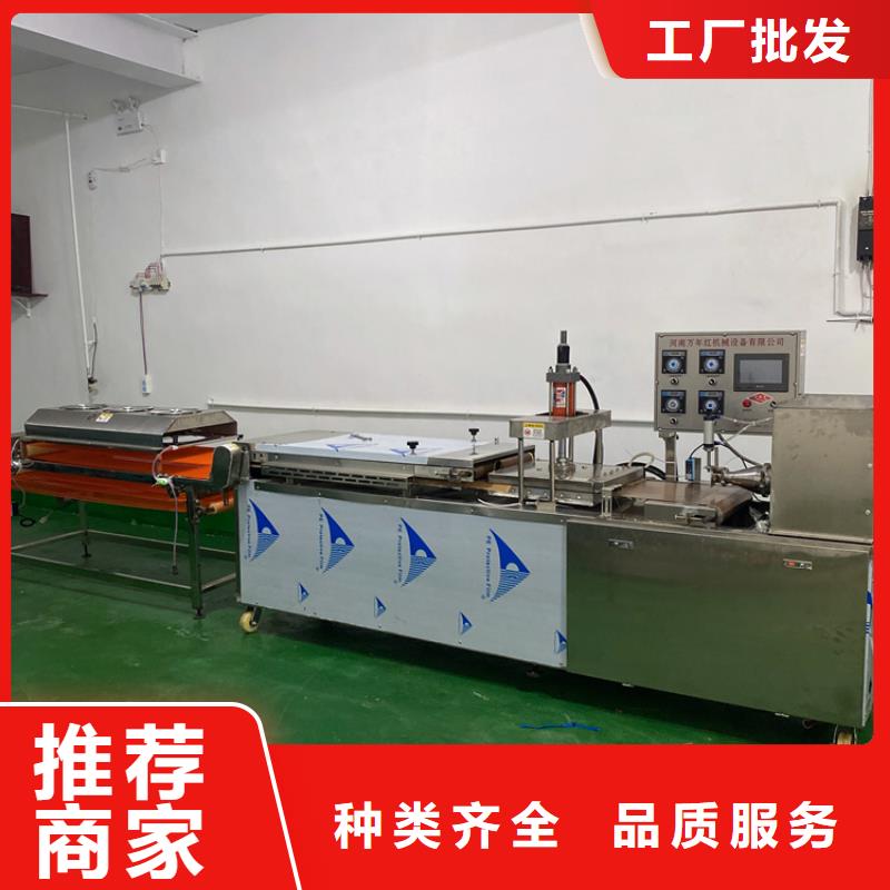 全自动烙馍机春饼机价格选择我们选择放心