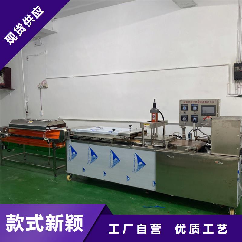 全自动烙馍机 数控烙馍机厂诚信经营