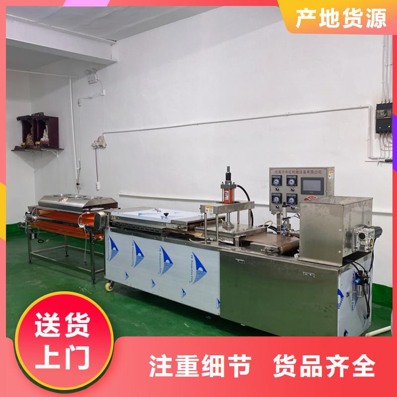 全自动烙馍机单饼机器0中间商差价