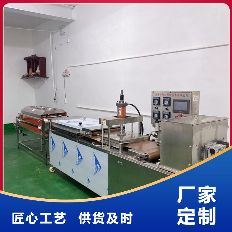全自动烙馍机,电动烙馍机厂家直销放心