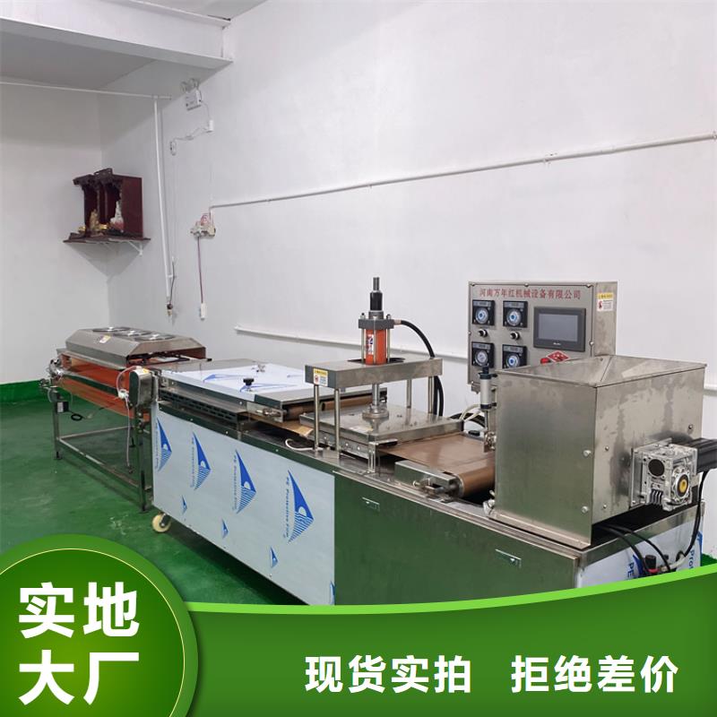 烙馍机设备型号厂家