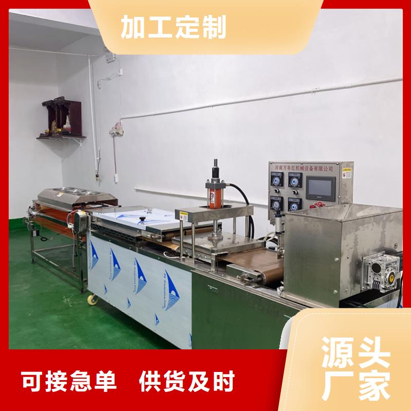 全自动烙馍机-圆形烙馍机械24小时下单发货