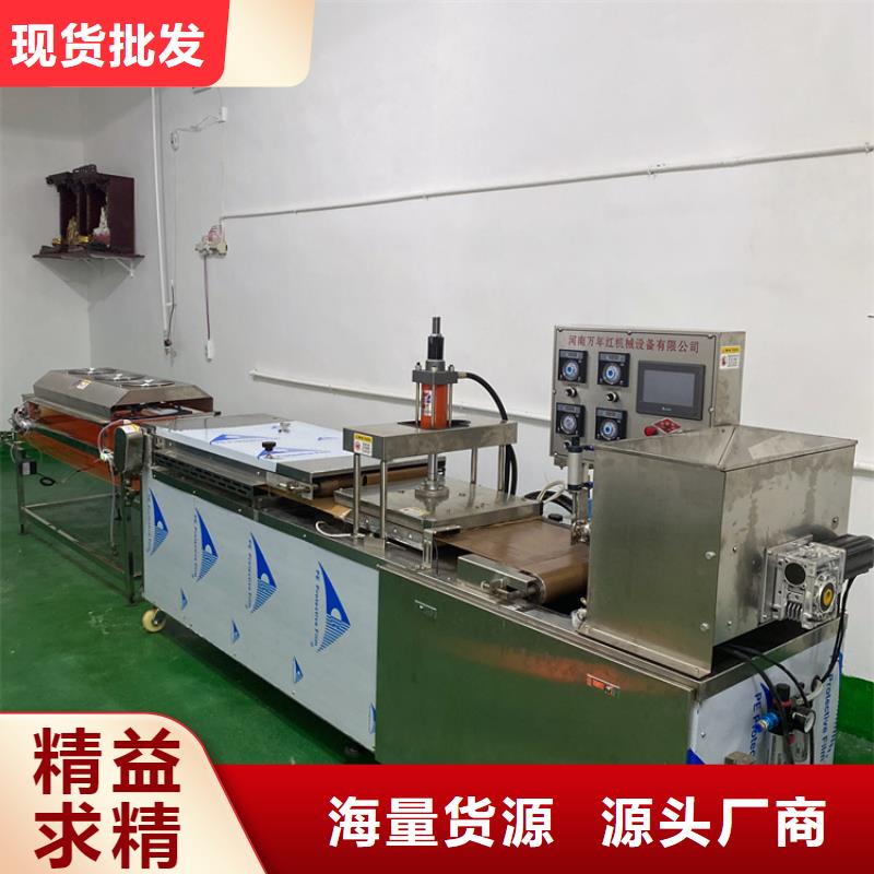 全自动烙馍机新型烙馍机厂家直销规格多样