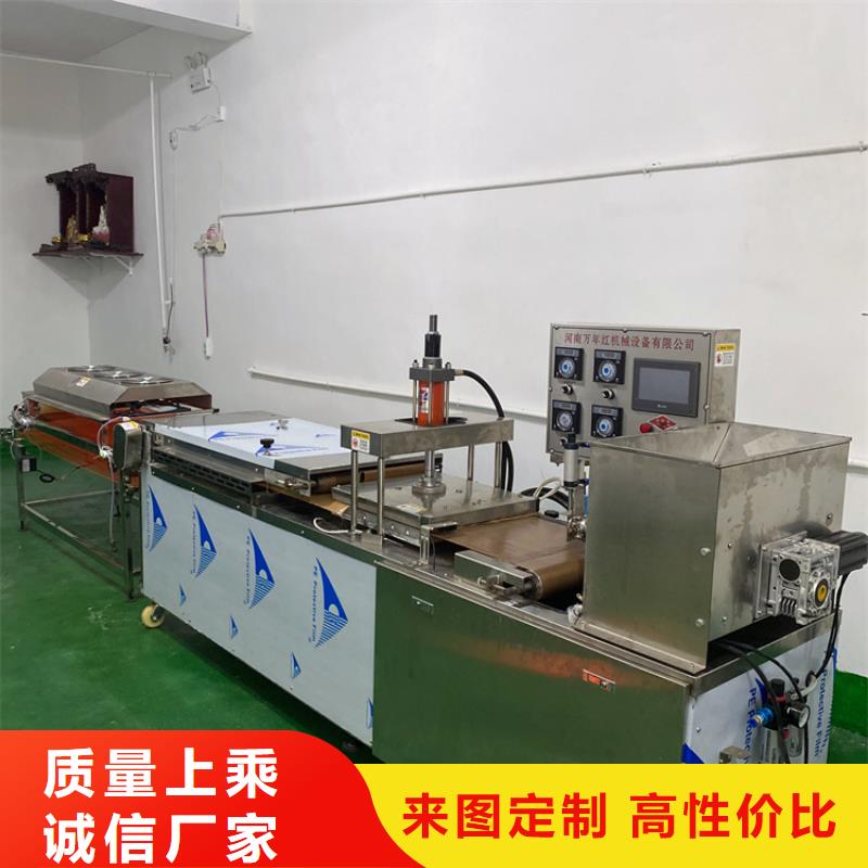 全自动烙馍机_河粉机专注细节使用放心