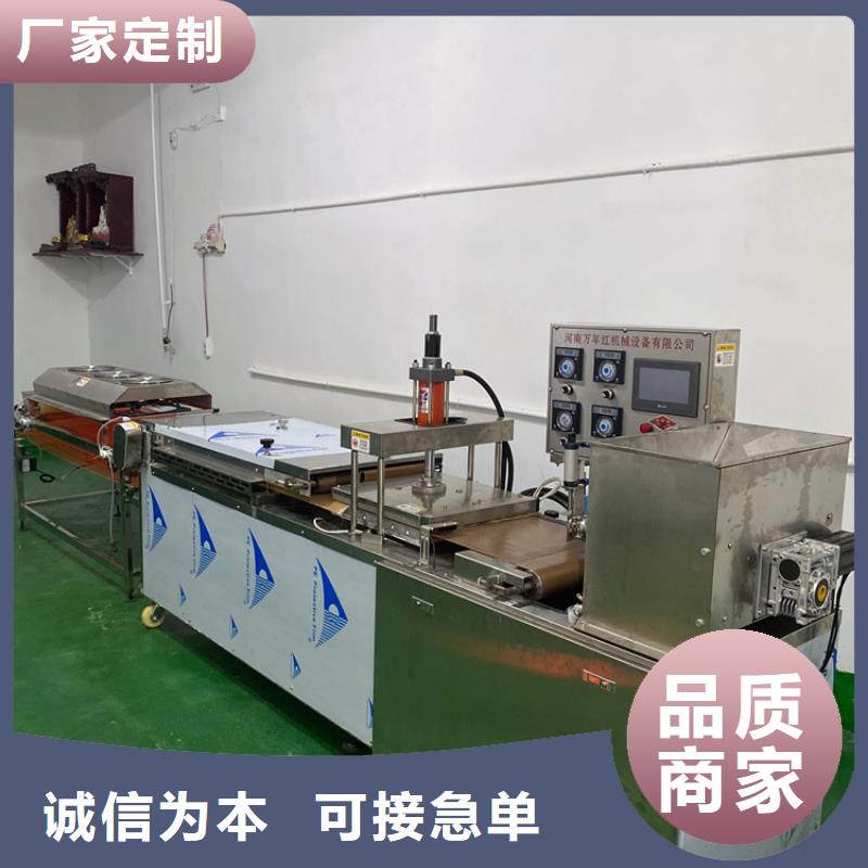 全自动烙馍机米皮机详细参数
