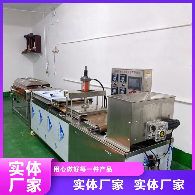 全自动烙馍机-全自动单饼机厂家优良材质