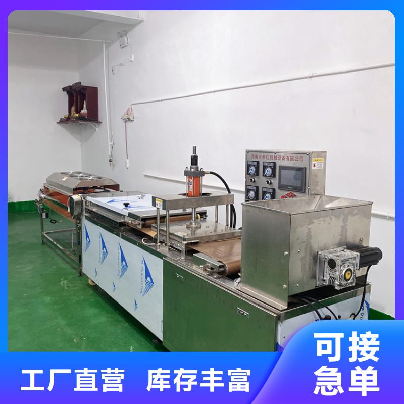 液压春饼机多种口味任你选