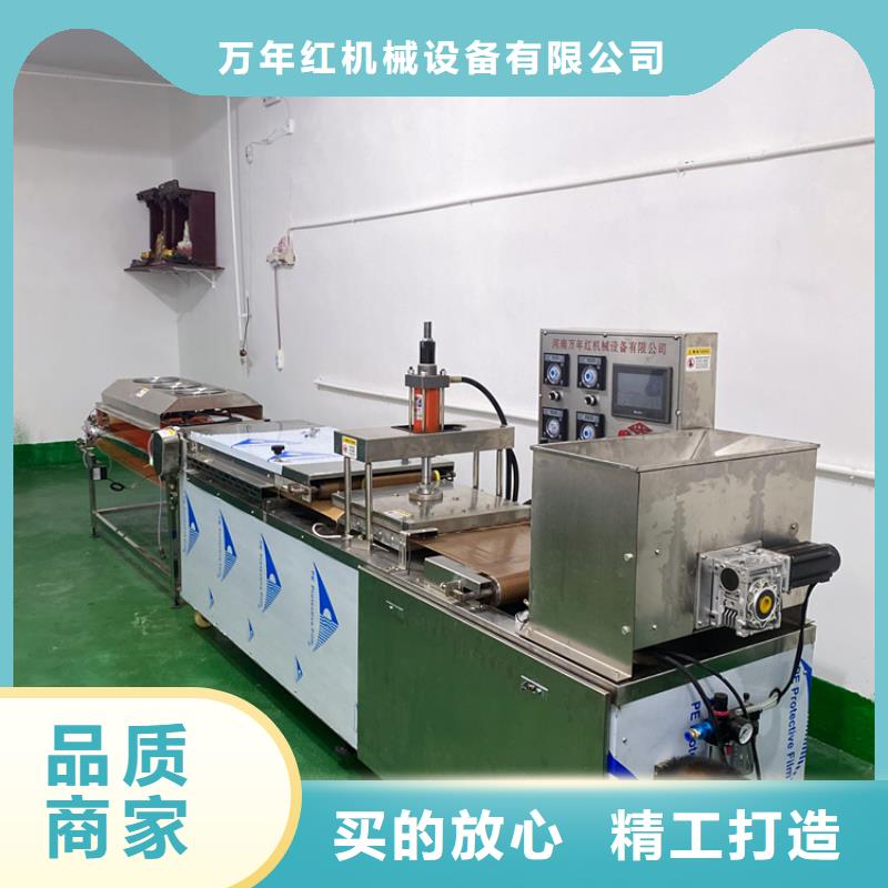 【全自动烙馍机】圆形春饼机价格地道
