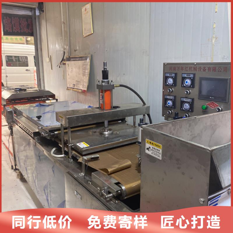 全自动烙馍机发面小饼机实力大厂家