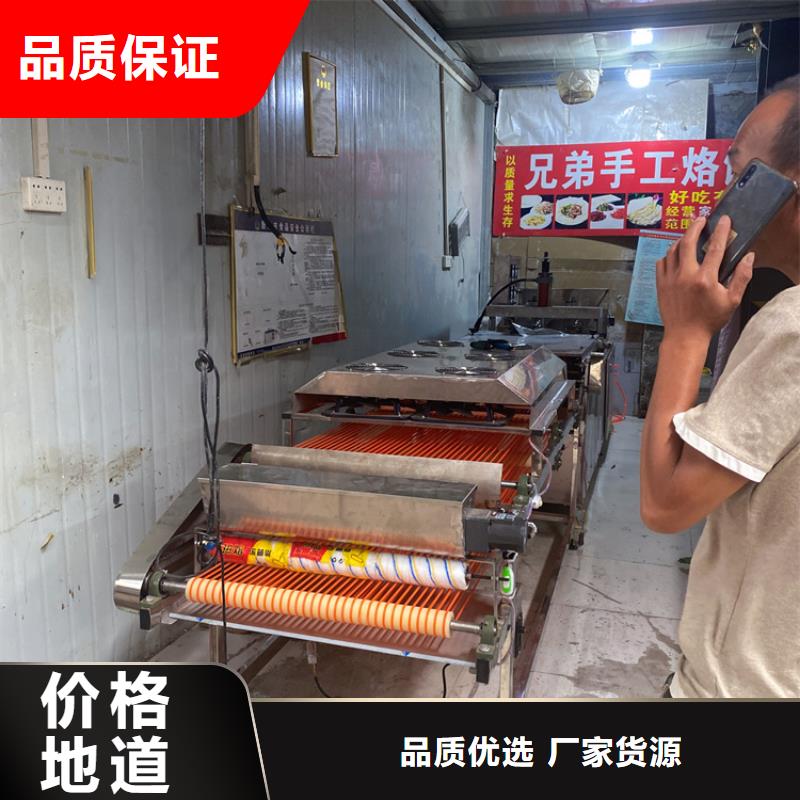 发面小饼机用几项电加热