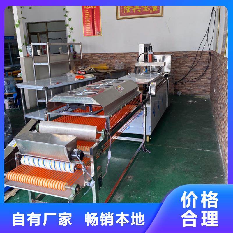 全自动烙馍机-圆形烙馍机械24小时下单发货