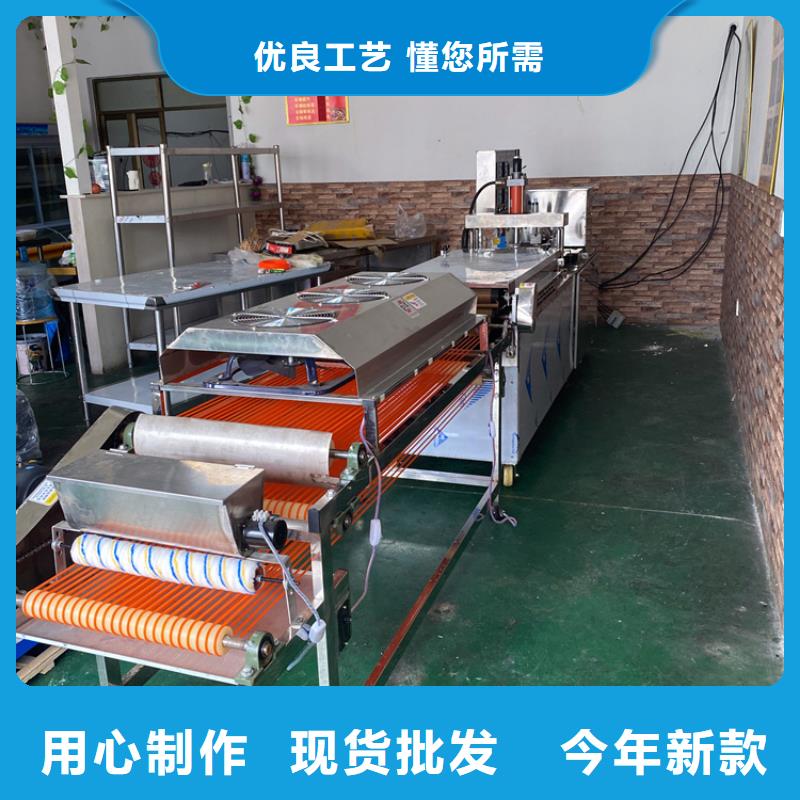 三沙市家用烙馍机设备特点在哪