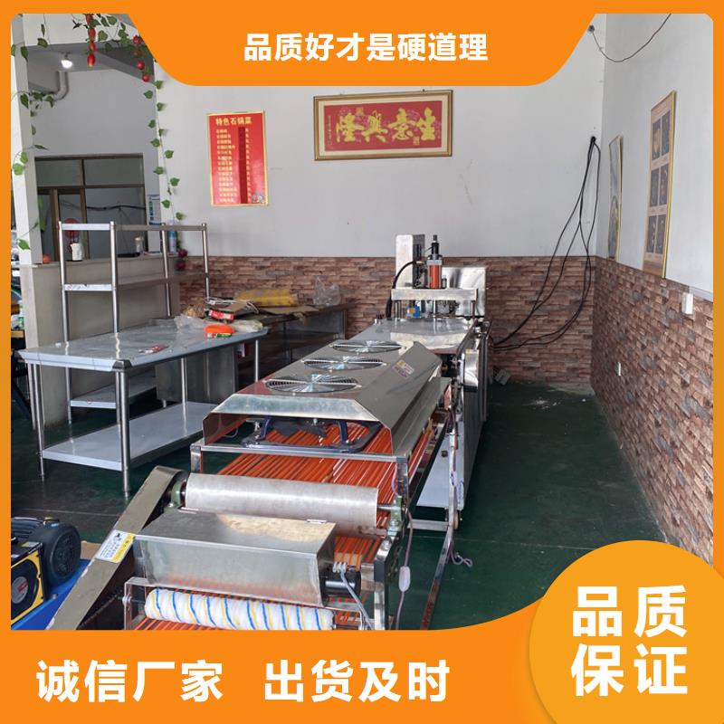 全自动烙馍机气压春饼机热销产品