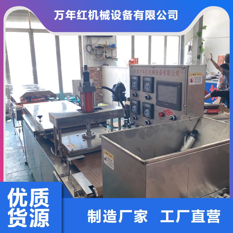 全自动烙馍机圆形烙馍机制造厂家