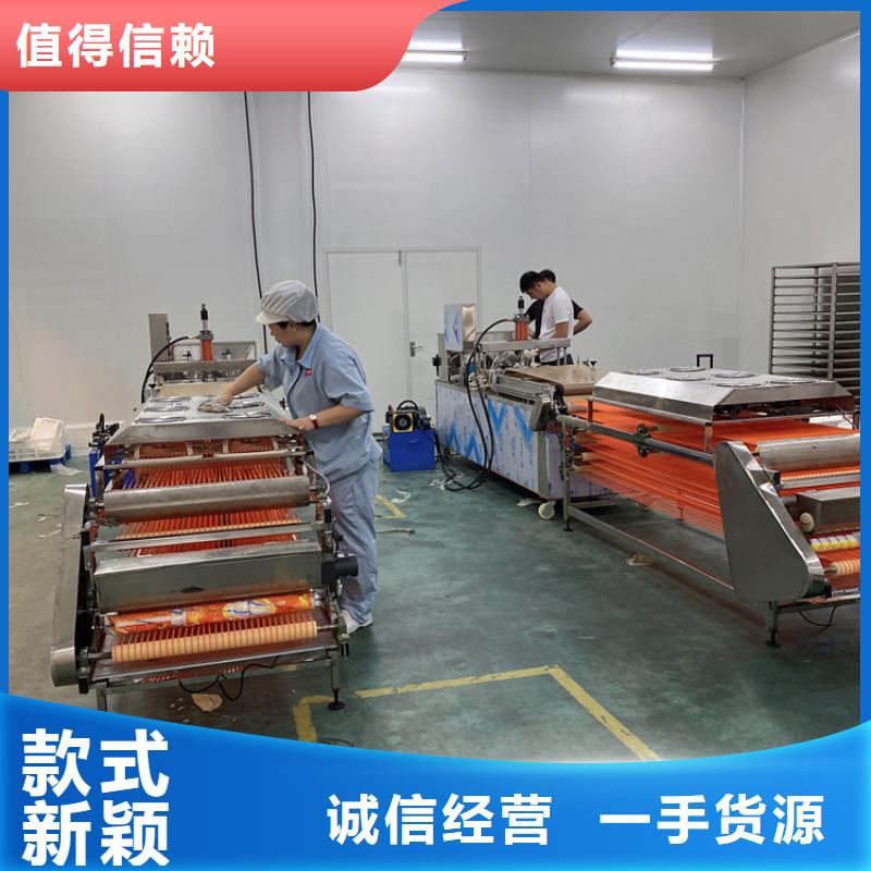 全自动烙馍机多功能烙馍机精选优质材料