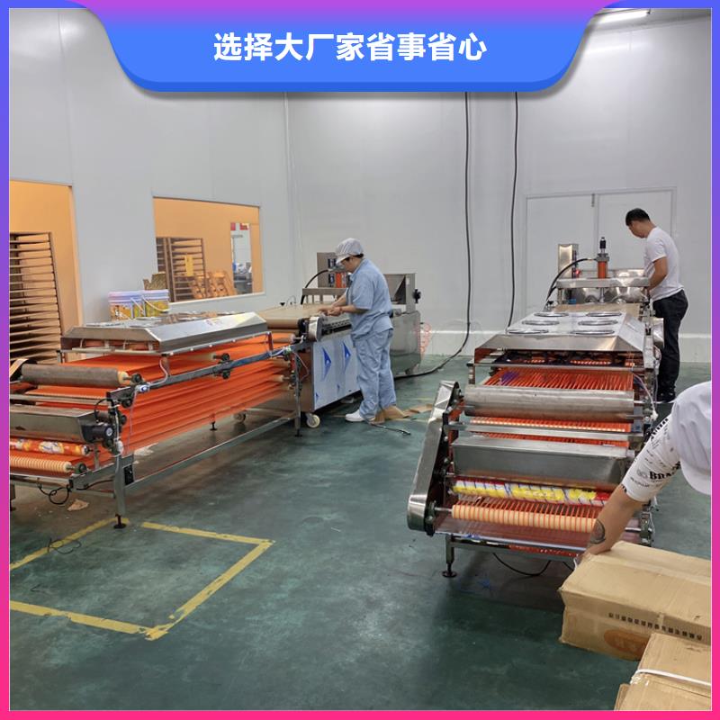 【全自动烙馍机筋饼机匠心打造】