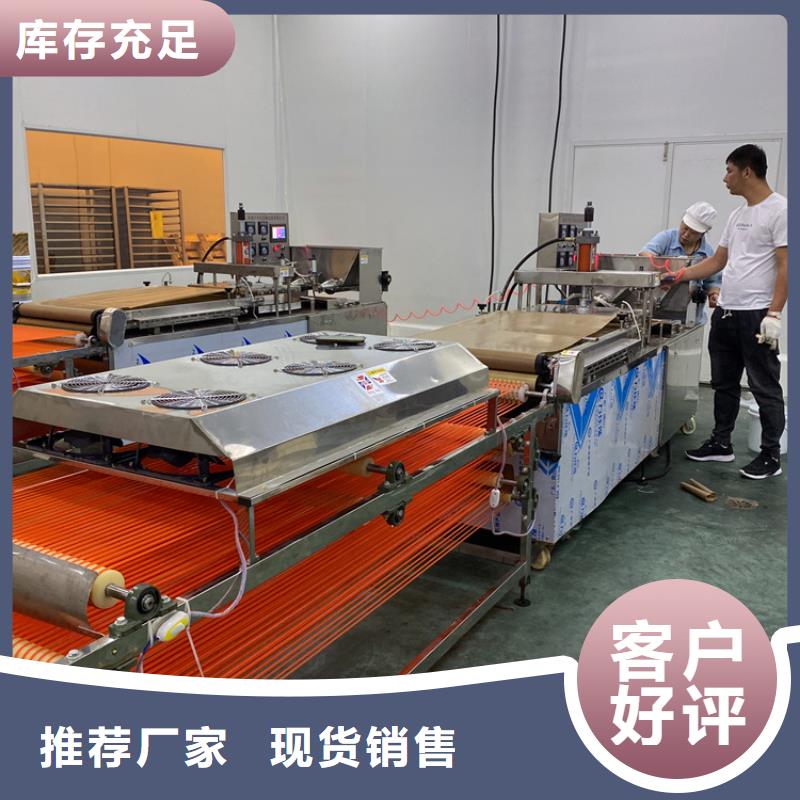 全自动烙馍机,双张单饼机产地源头好货