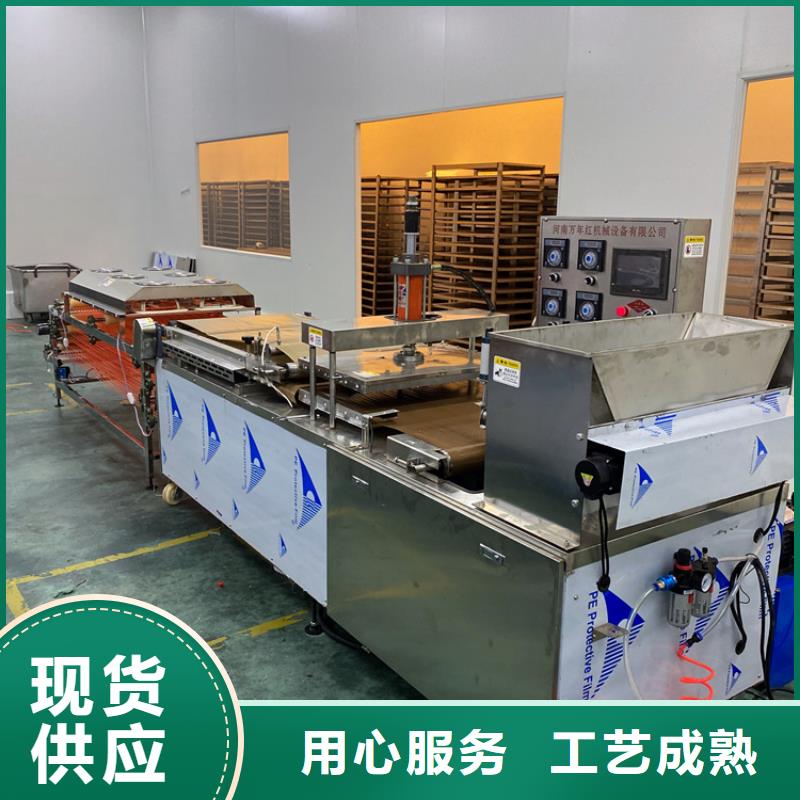 全自动烙馍机效果怎么样