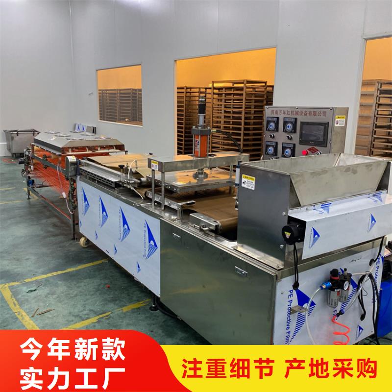 烙饼机实力雄厚