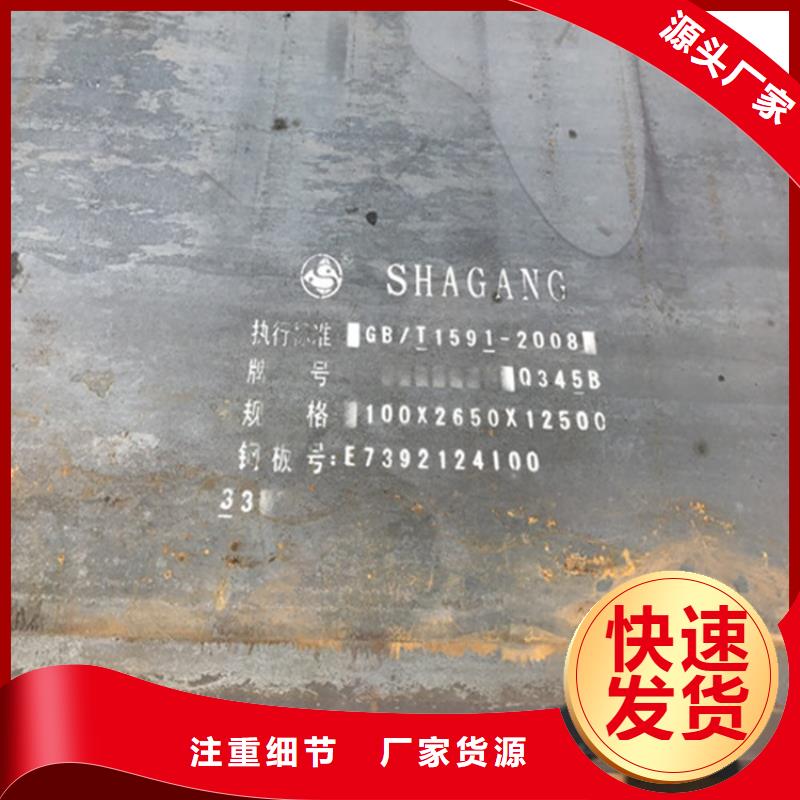钢板中厚板切割现货销售