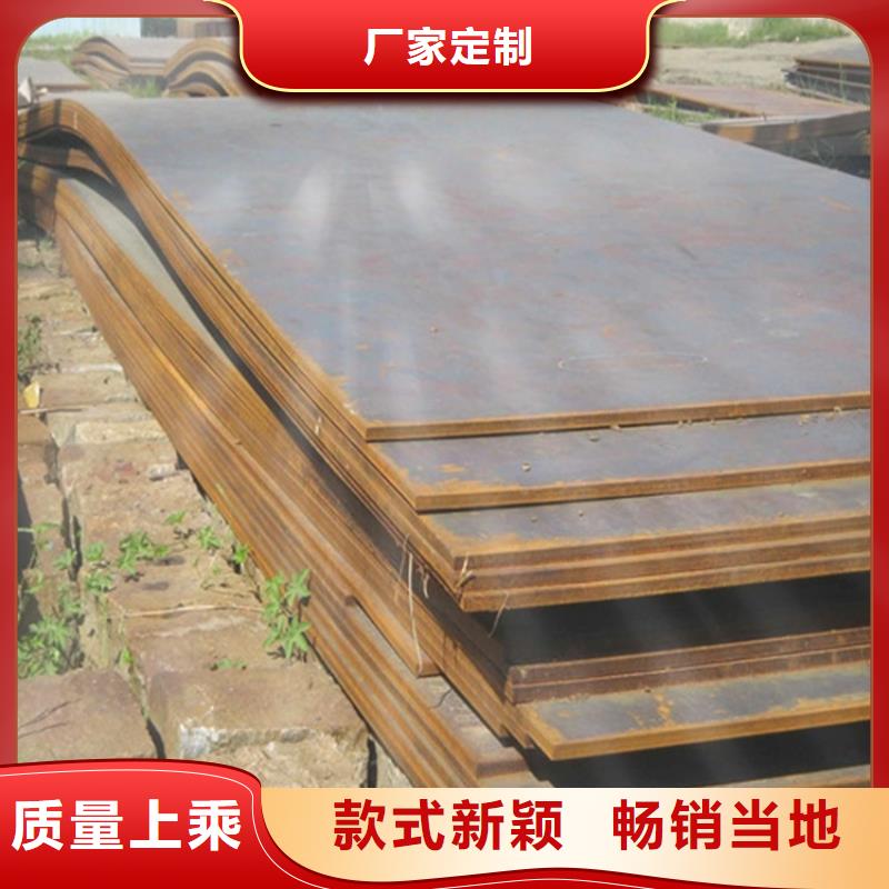 钢板不锈钢板信誉至上