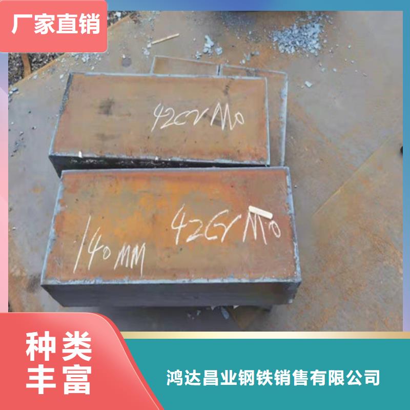 中板制造厂家