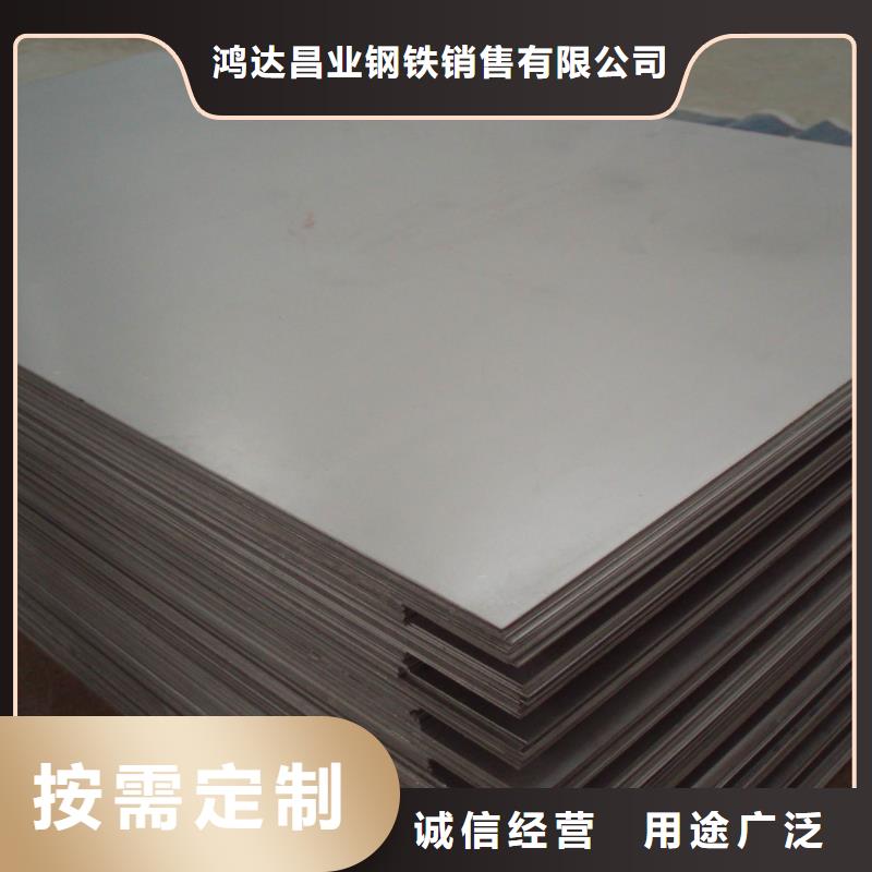 Q420D低温板源头厂家