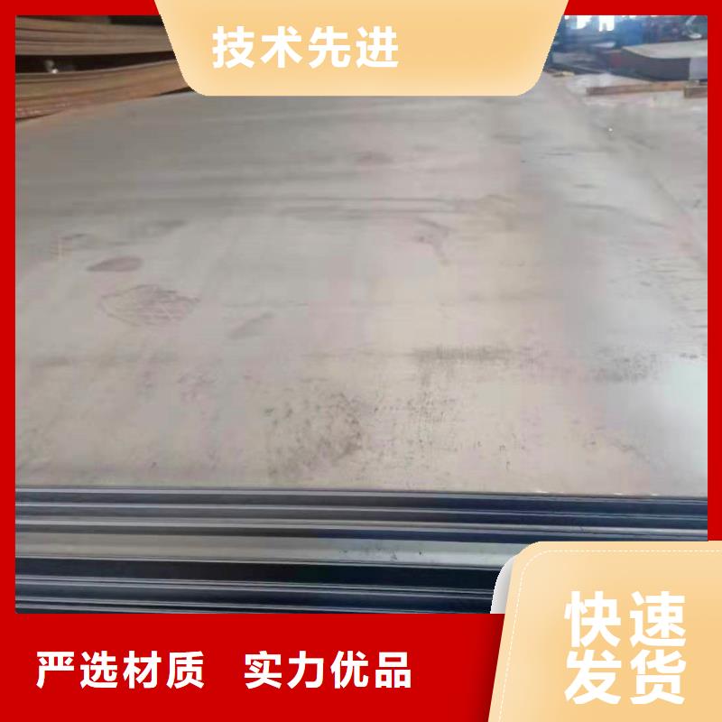 钢板耐候板现货多年实力厂家