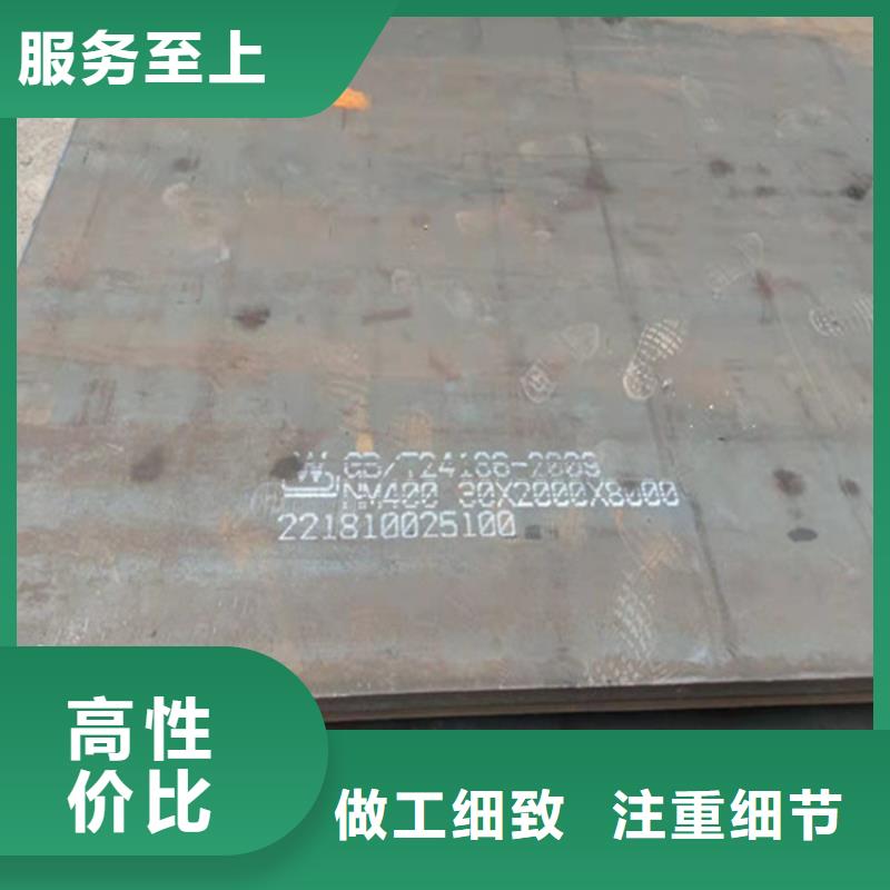 【钢板耐磨板厂家价格有优势】