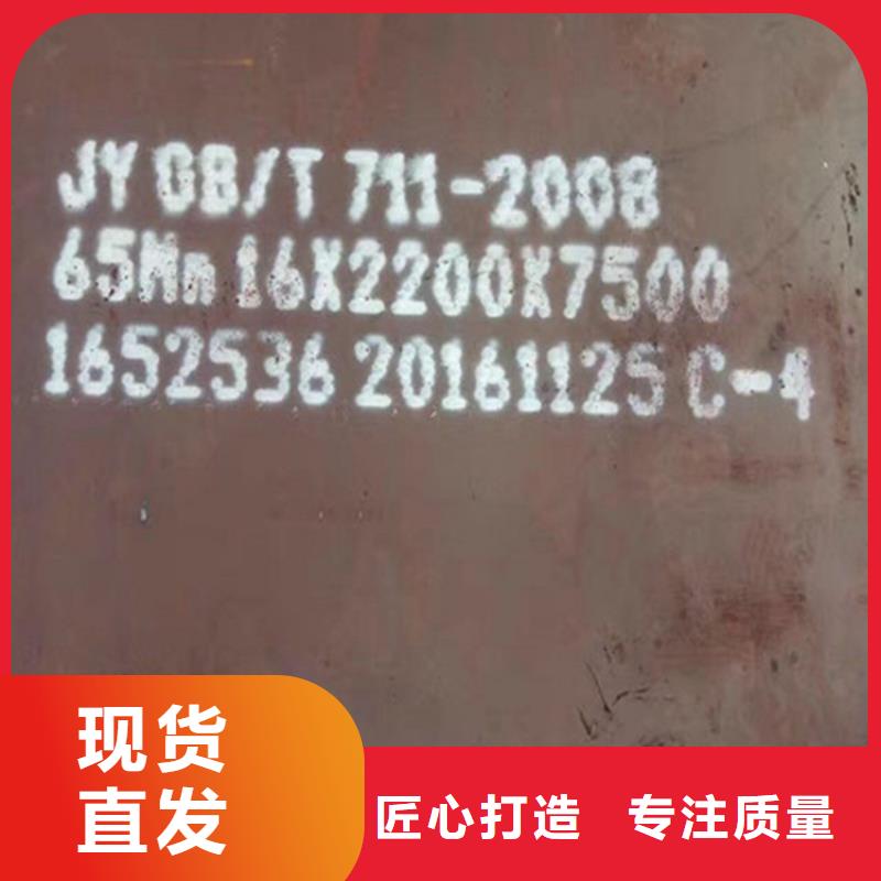 钢板不锈钢板信誉至上