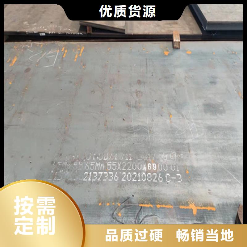 【钢板】,不锈钢板加工欢迎来电咨询