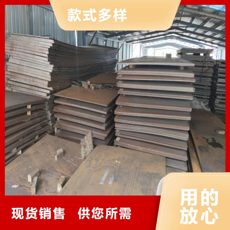 Q420D低温板源头厂家