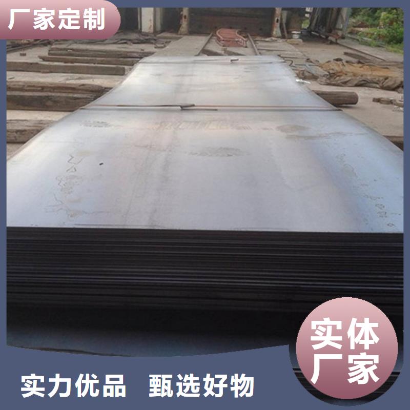 钢板耐候板分类和特点