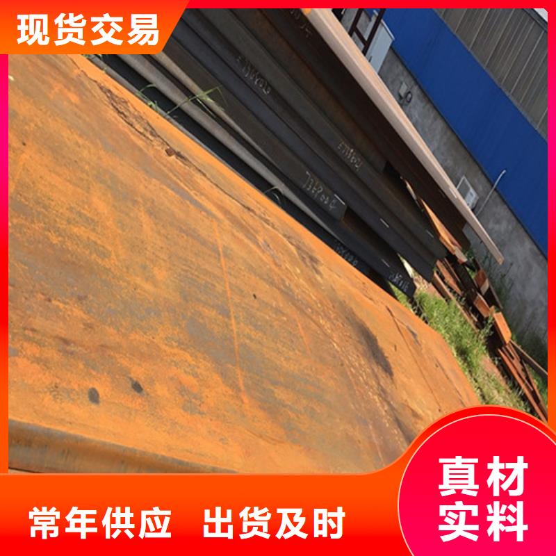 钢板耐磨板产品优良