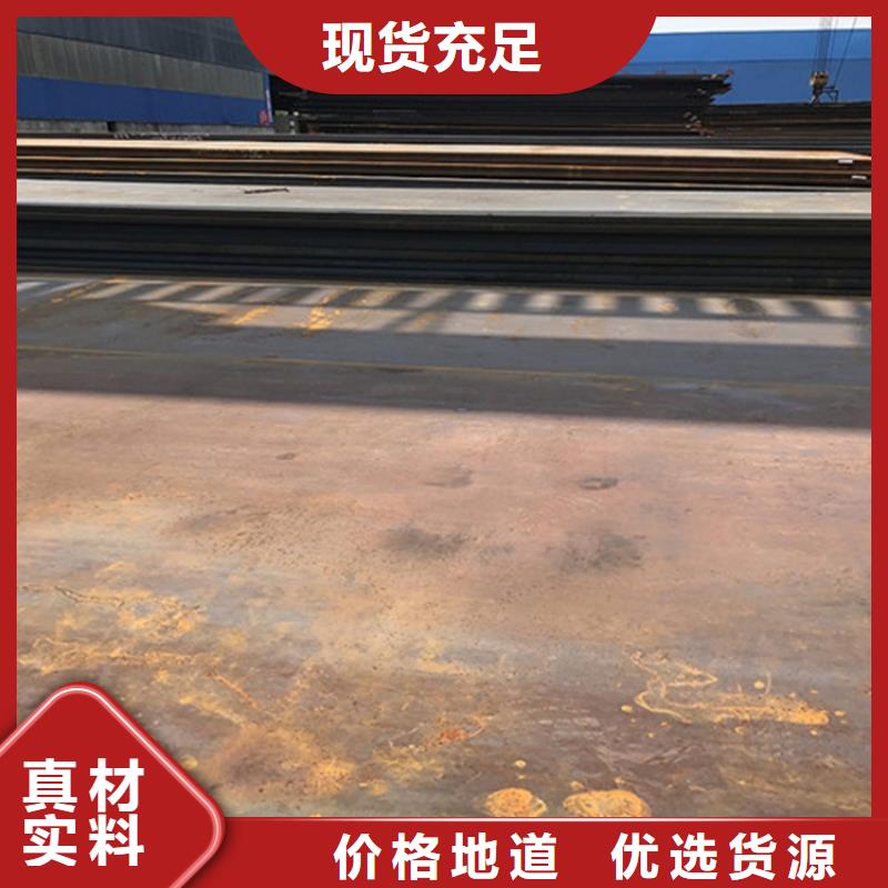 钢板,开平板价格定制销售售后为一体