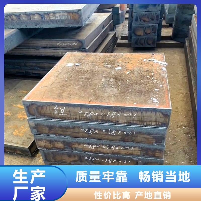 钢板不锈钢板信誉至上
