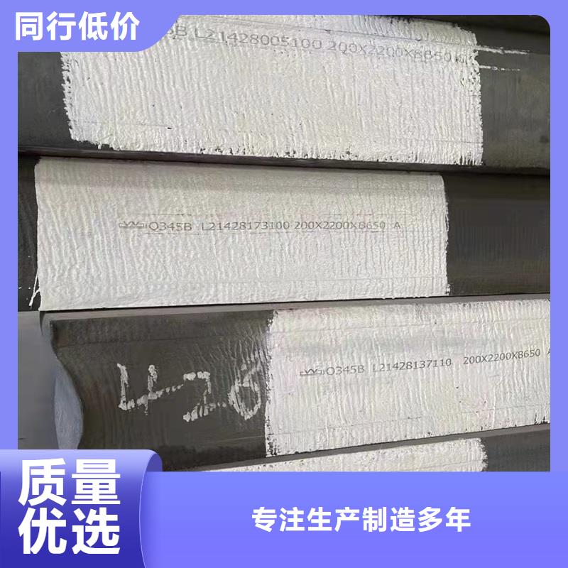 Q345D中板现货报价运输