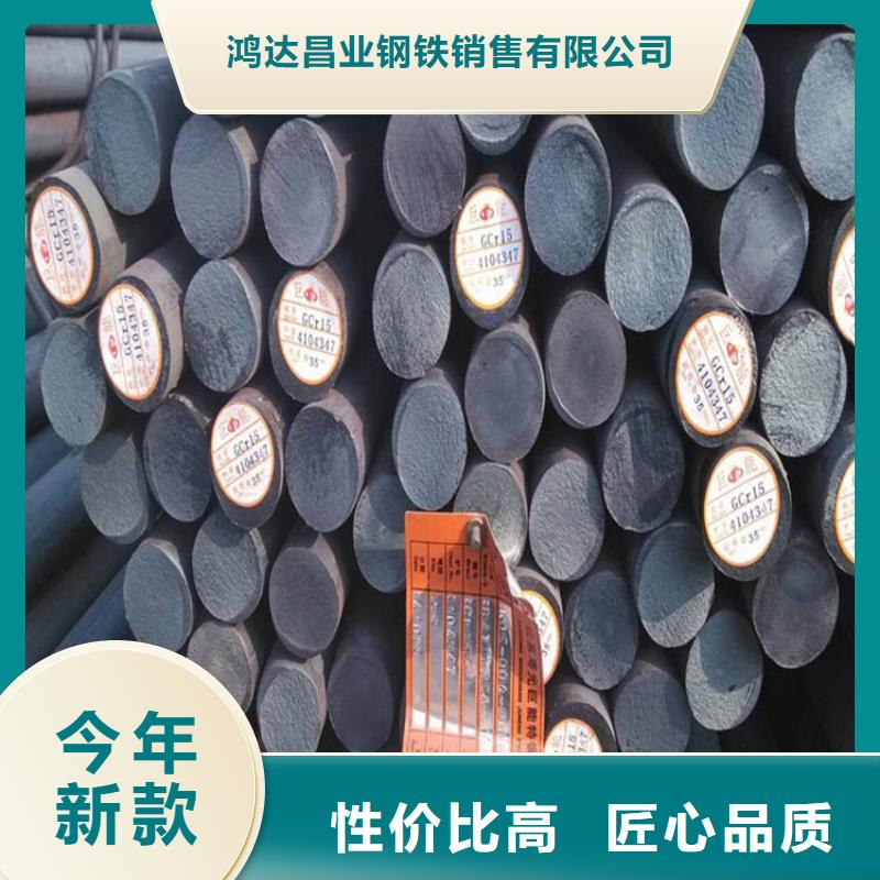 轴承钢批发价格成交