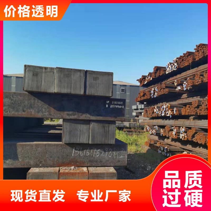 圆钢-耐磨板价格公道合理