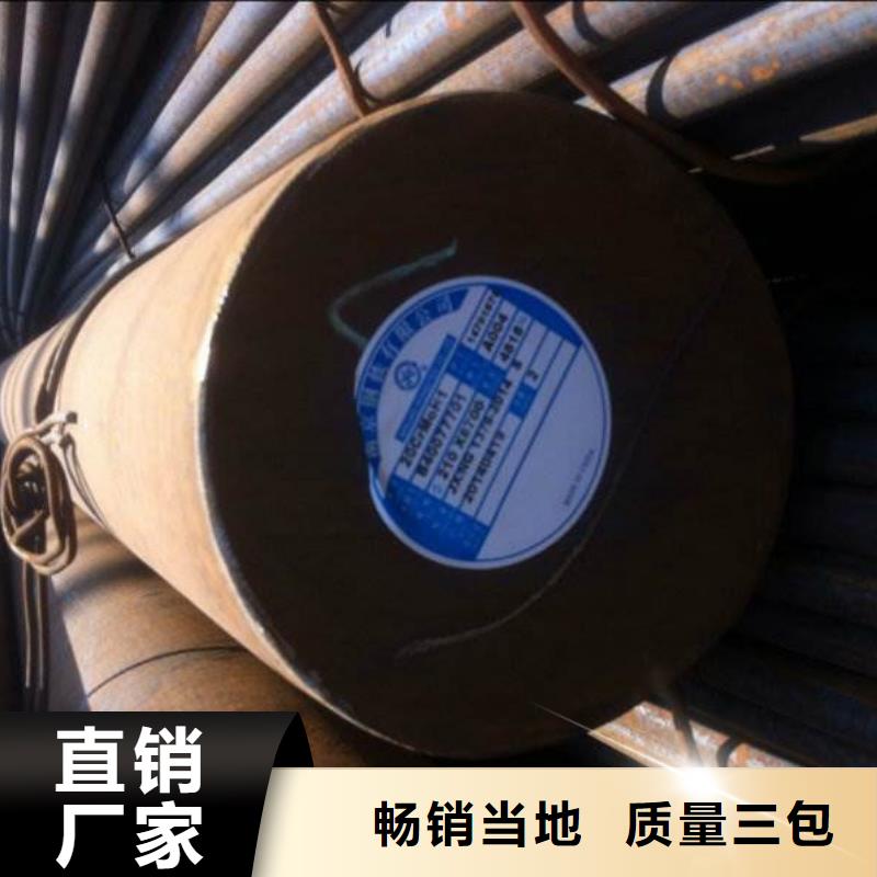 【 圆钢不锈钢棒零售现货齐全售后无忧】-鸿达昌业钢铁销售(崇左市分公司)
