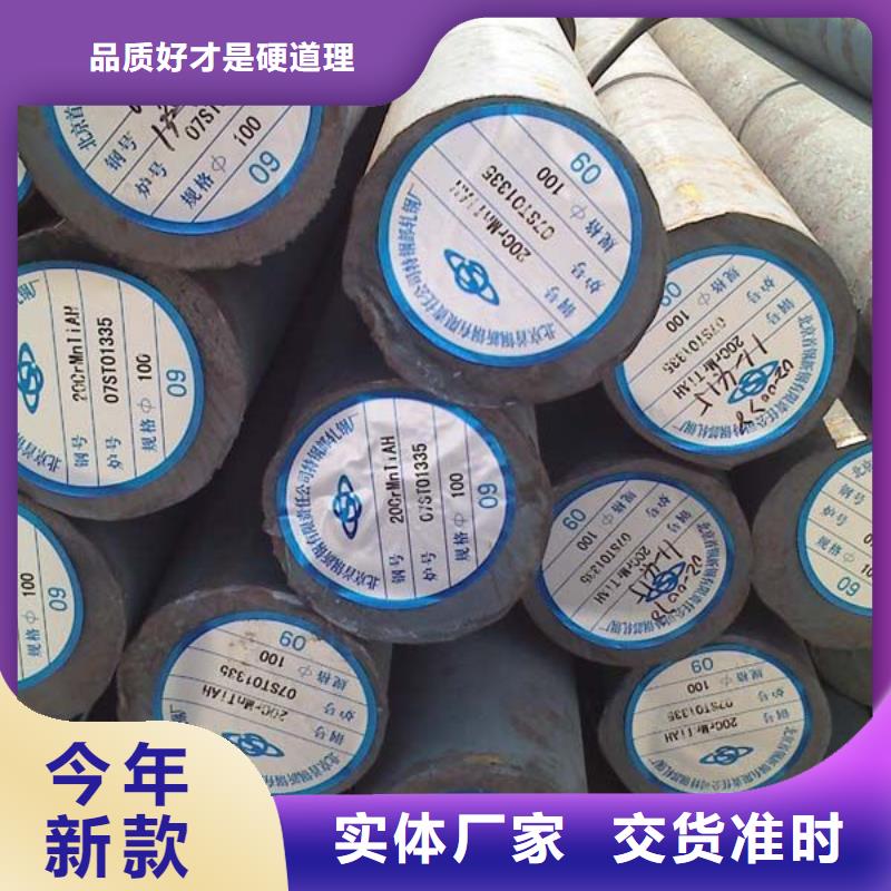 圆钢不锈钢板工厂价格
