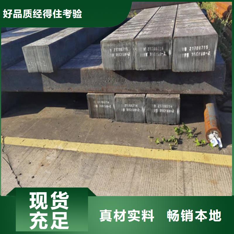 20#圆钢择优捆装