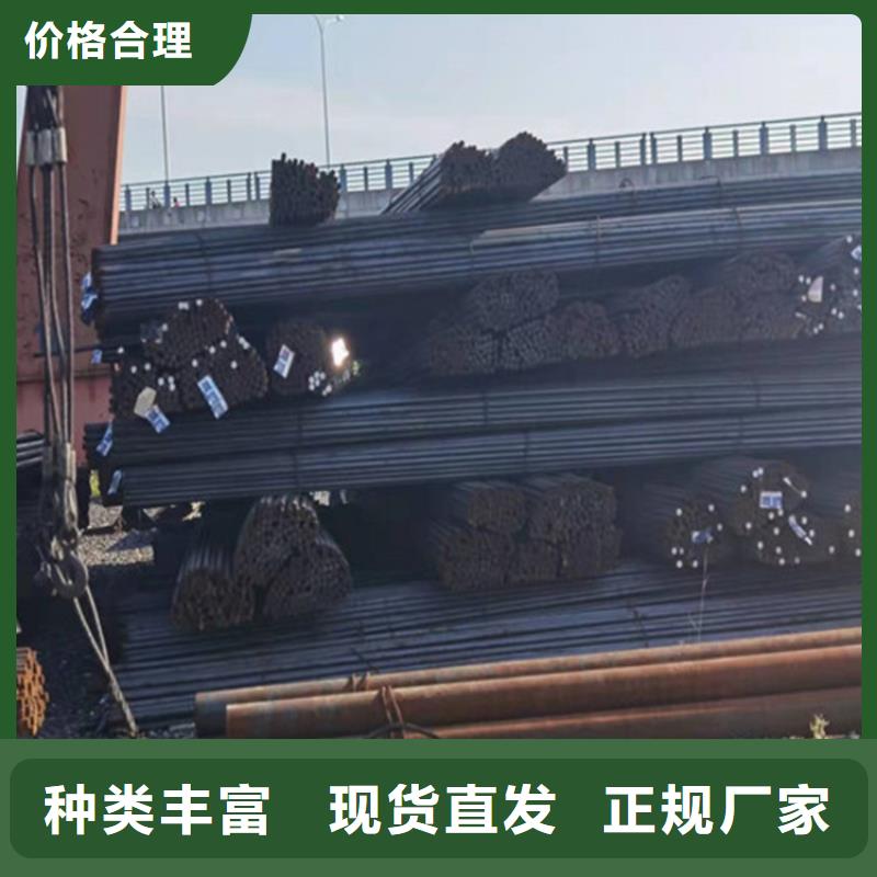 20#圆钢择优捆装