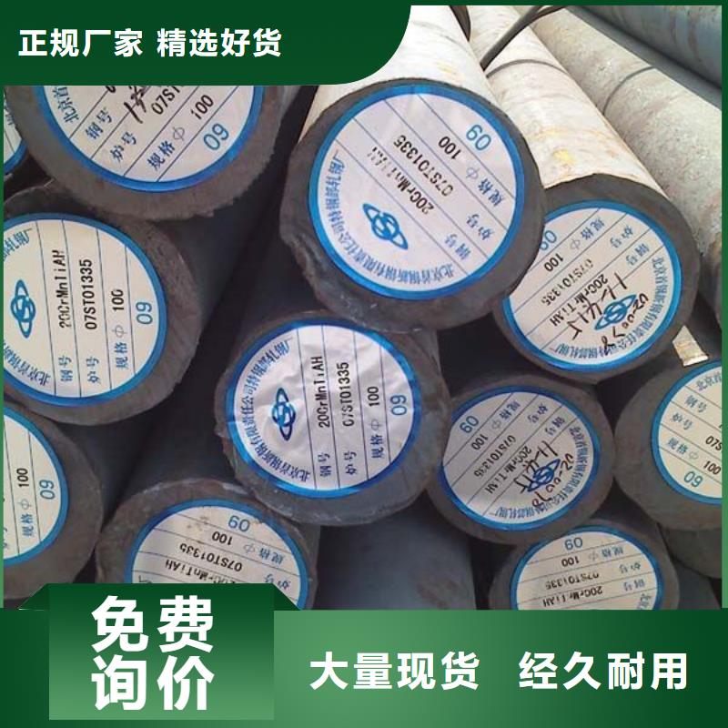 圆钢耐磨板品牌专营