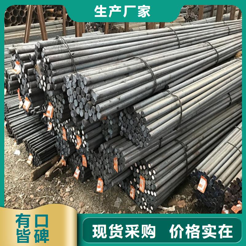 45#钢棒
