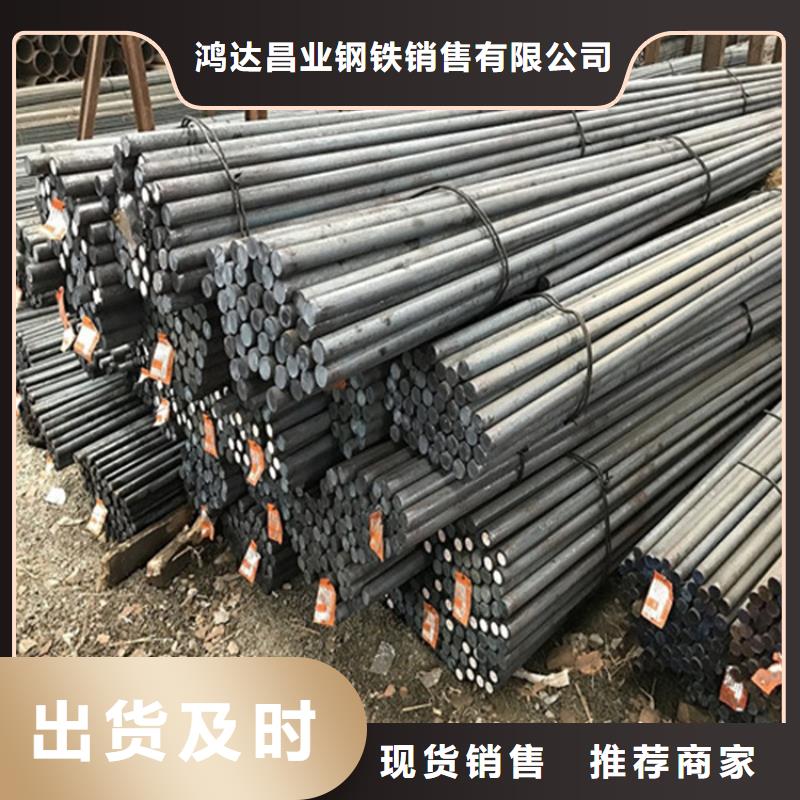 圆钢_【合金钢板】来图加工定制