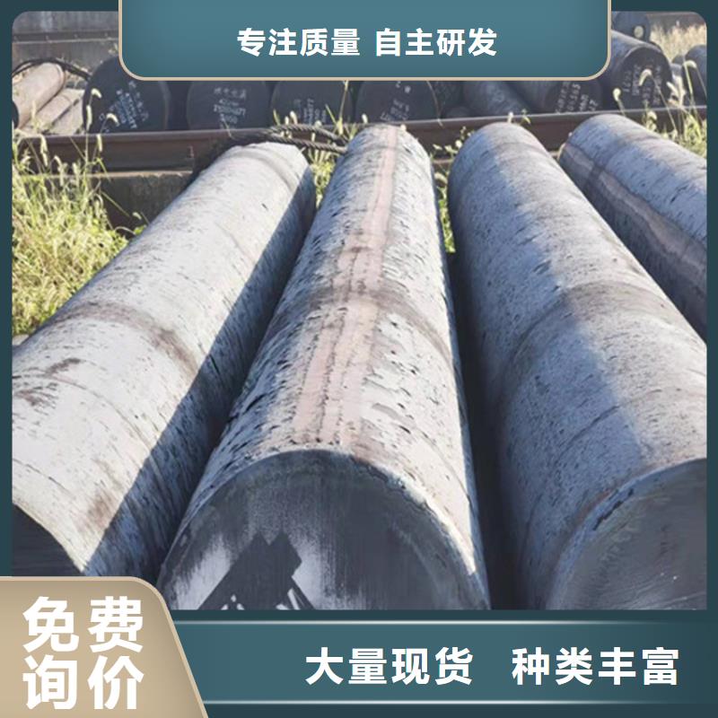 圆钢_【合金钢板】来图加工定制